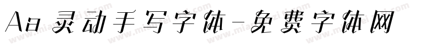 Aa 灵动手写字体字体转换